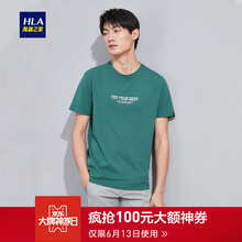 海瀾之家（HLA） 短袖 男士T恤 深綠Q3 