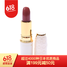 公主潤唇膏