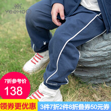 英氏（YEEHOO）童裝哈倫褲