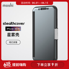 iphone5moshi手机壳