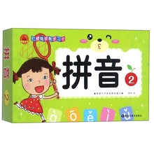 拼音學(xué)習(xí)卡
