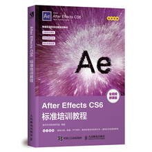 after effects教程