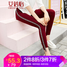 艾蓓怡（I BELIEVE YOU） 自然腰 鉛筆褲/小腳褲 女 長(zhǎng)褲 休閑褲