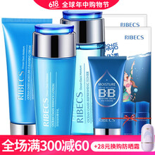 夏季護膚套裝男