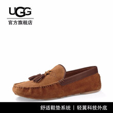 UGG男士CHE | 栗子棕色 39.5