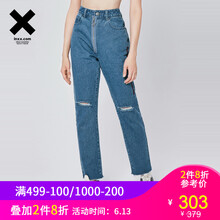 英克斯（inxx）  直筒褲 女 長褲 牛仔褲