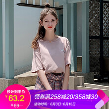 毛菇小象 印花 短袖 T恤 女 高領(lǐng)