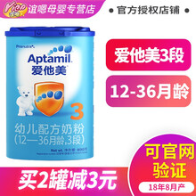 誼嗯母嬰專營店