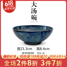 日本瓷器餐具