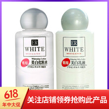 日本大創(chuàng)乳液
