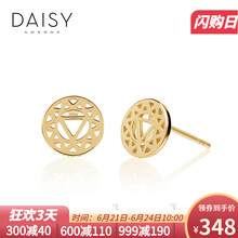 DAISY LONDON耳釘0，925銀