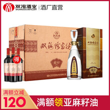 濃香白酒，讓你的生活更健康