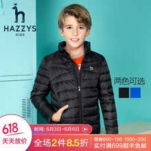 兒童羽絨服男品牌