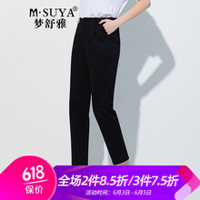 寬松喇叭褲，讓你秒變小鮮肉