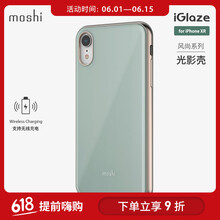 蘋果6盔甲殼