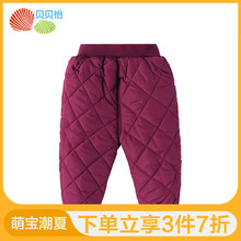 七歲,七歲,怎么樣,男童,男童,棉褲,棉褲