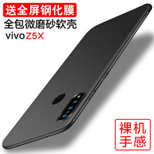 臻仕盾（zhenshidun） 黑鯊helo 手機(jī)殼/保護(hù)套