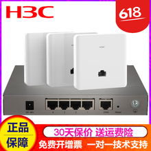 賓館路由器套裝