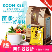 進(jìn)口咖啡，讓你的味蕾更健康