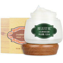 膜法世家泥漿面膜