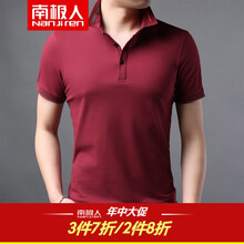 南極人（NanJiren） 短袖 男士T恤 酒紅（359） 