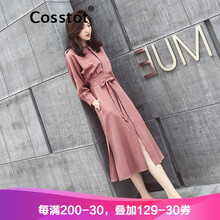 卡思彤（Cosstot） 純色 拼接，紐扣，綁帶 連衣裙