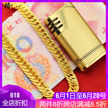 個性,個性,項連,怎么樣