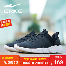 鴻星爾克（ERKE）籃球鞋正黑/正白（革面） 41