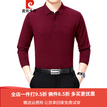 皮爾卡丹（pierrecardin） 長袖 男士T恤 酒紅色 S，XL，L，XXXL，M，XXL