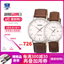 卡西歐情侶對表正品