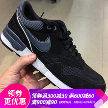 耐克路跑鞋