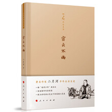 書評
