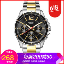 手表男士casio