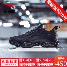 減震氣墊跑鞋，舒適不累腳