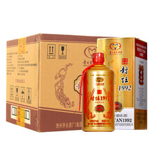 1992,怎么樣,1992,茅臺,茅臺