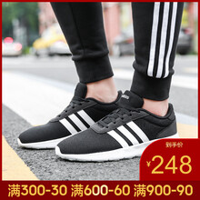 阿迪達(dá)斯（Adidas）板鞋B28141-19春季 