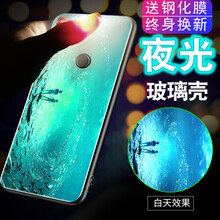 銳麥凱（ROMK） 紅米note5 手機殼/保護套