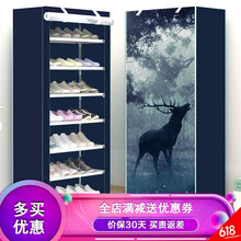 現(xiàn)代簡約鞋架，讓你衣物更整潔
