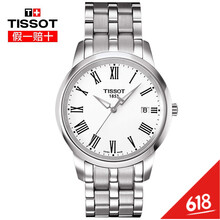 tissot,����,tissot,�ֱ�,����,��ʿ,����,��ʿ,�ֱ�,���а�,�Ƽ�