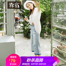森宿   女 七分褲 牛仔褲