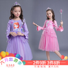 禮服的披肩