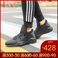 阿迪達斯（Adidas）籃球鞋BB9303-19春季 