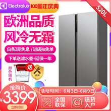 Electrolux冰箱