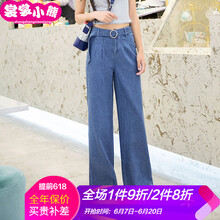 裳裳小熊（shangshangxiaoxiong） 自然腰 直筒褲 女 長褲 牛仔褲