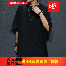 閃爆（SHANBAO） 短袖 男士T恤 純黑色 
