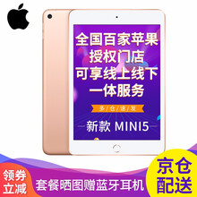高性能平板電腦，辦公娛樂兩不誤