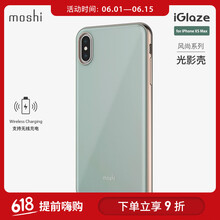 盔甲手機(jī)殼