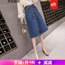 高腰半身裙，打造浪漫少女風(fēng)