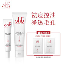 告別油膩，保濕滋養(yǎng)水喚醒肌膚