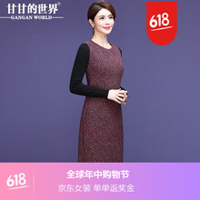 甘甘的世界（GANGAN WORLD） 斑馬紋 拼接，條紋，拉鏈 連衣裙